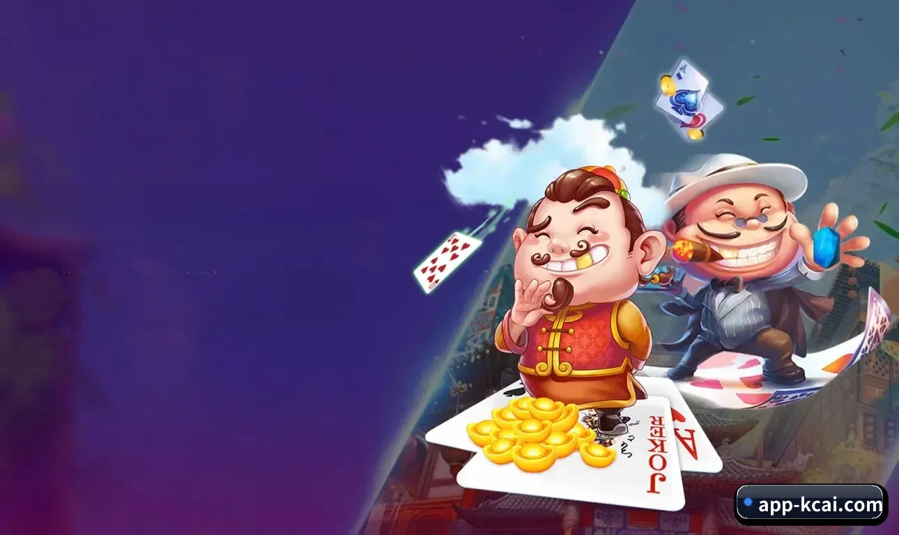 k彩娱乐 APP